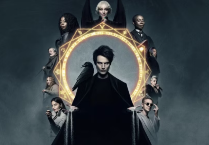 Ιούλιος 2025 στο Netflix