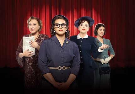 Berlinale 2025: «Η Μαρία που έγινε Κάλλας» στο Berlinale Series Market