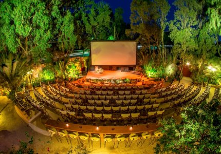 Santorini Film Festival στο Cine Kamari