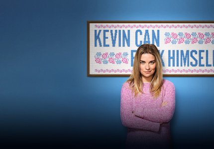 "Kevin can f@ck himself" season 1: Υβρίδιο sitcom/δράματος