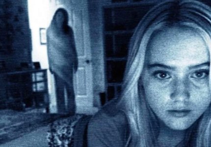 Paranormal Activity: Next Of Kin