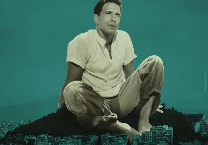 Το 2ο Φεστιβάλ Ανεξάρτητου Κινηματογράφου έχει οπτικη ταυτότητα