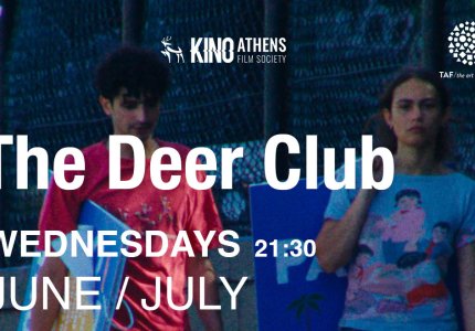 <a href="/nea/deer-film-club-kino-athens-paroysiazei-mia-kinimatografiki-leshi/73755">The Deer Film Club: Το Kino Athens παρουσιάζει μία κινηματογραφική λέσχη</a>