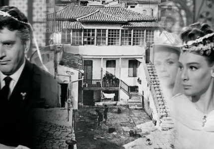 Η «οικία Κοκοβίκου» μετατρέπεται σε χώρο προβολής ελληνικών ταινιών