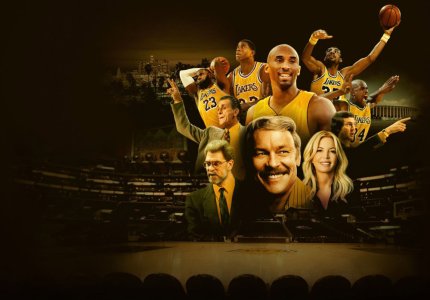 "The True Story of the LA Lakers": We LOVE this game! 