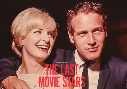 "The last movie stars": Ένα παραμύθι φτιαγμένο με αγάπη και αφοσίωση