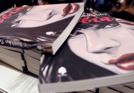 Η "Λεσβία" του Βαγγέλη Ραπτόπουλου γίνεται ταινία και αναζητά το καστ της