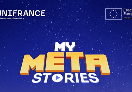 Φεστιβάλ MyMetaStories: Online σινεμά και Minecraft
