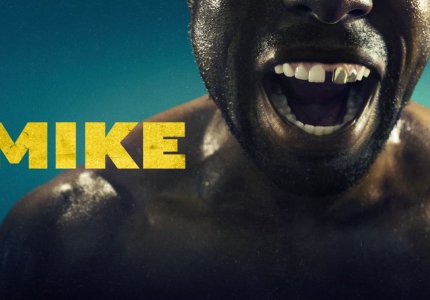 "Mike": Τολμηρό και πληθωρικό