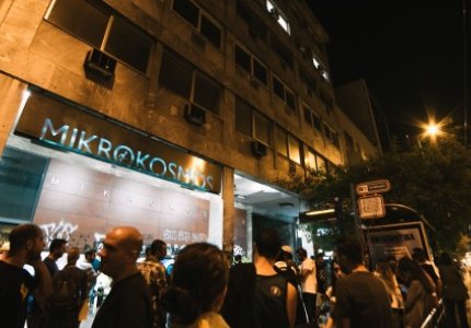 Ο κινηματογράφος Μικρόκοσμος κλείνει 20 χρόνια και το γιορτάζει