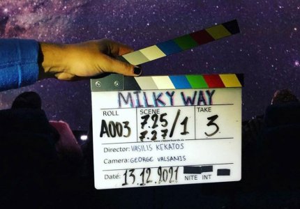 Το Milky Way του Βασίλη Κεκάτου στο κορυφαίο Φεστιβάλ Series Mania