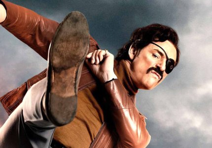 Mindhorn