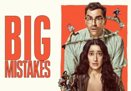"Big mistakes": Πυροτέχνημα εντυπωσιασμού