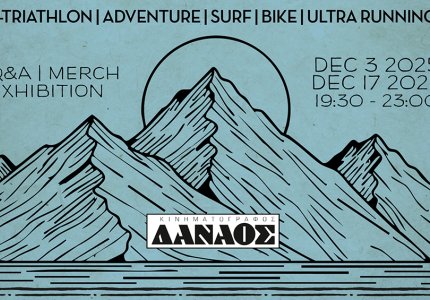 Greek Mountain Film Festival 