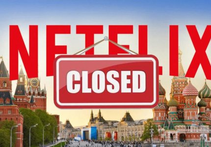 Το Neflix ανέστειλε τη λειτουργία του στη Ρωσία