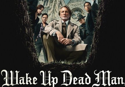 Δεκέμβριος 2025 στο Netflix