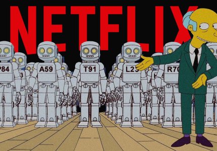 Το Netflix παραδέχεται ότι 300+ ταινίες και σειρές χρησιμοποίησαν A.I.