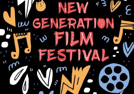 New Generation Film Festival στο Αλόμα