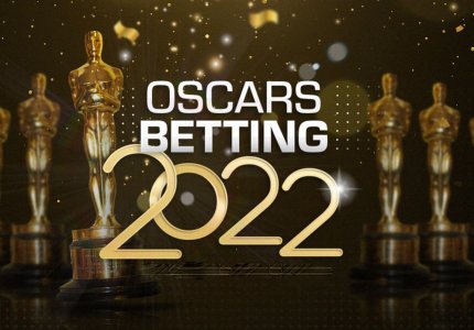 Oscars 2022 και στοίχημα. Μυστικά για να πληρωθείτε! 