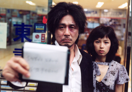 <a href="/en/tainies/oldboy/68719">Oldboy</a>