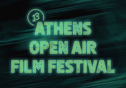 13ο Athens Open Air Film Festival: Όλες οι ταινίες που θα προβληθούν