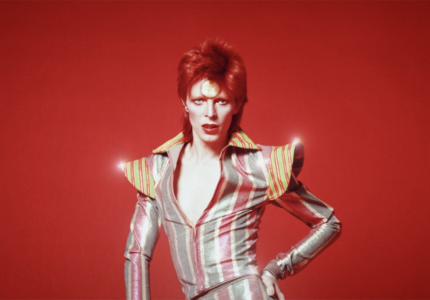 <a href="/festival-nyhtes-premieras/athens-open-air-2026-fernei-ton-ziggy-stardust-sto-zappeio/73812">Το Athens Open Air 2026 φέρνει τον Ziggy Stardust στο Ζάππειο</a>