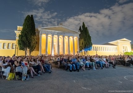 15ο Athens Open Air Festival: Οι ταινίες που θα προβληθούν