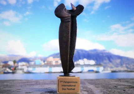 7ο Διεθνές Φεστιβάλ Ντοκιμαντέρ Πελοποννήσου: Τα βραβεία