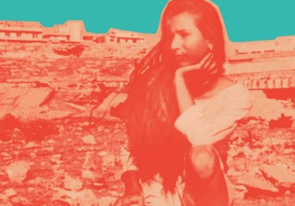 14ο Φεστιβάλ Πρωτοποριακού Κινηματογράφου: Τα διαγωνιστικά τμήματα