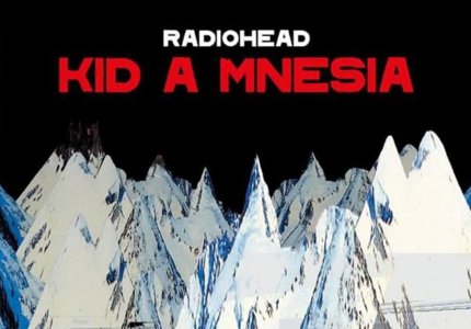 Το «Kid A Mnesia» των Radiohead γίνεται immersive κινηματογραφική εγκατάσταση