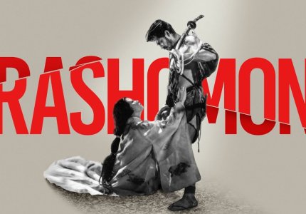Aφιέρωμα: Το Φαινόμενο Ρασομόν