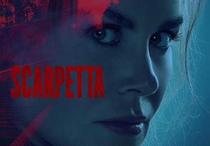 H Nικόλ Κίντμαν φορά μάσκα: Το Scarpetta φέρνει serial killer και οικογενειακά δράματα 