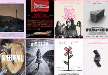 <a href="/nea/oi-provoles-toy-filmschool-synehizontai-des-tis-tainies-ton-spoydastontrion-toy/72480">Oι προβολές του Filmschool συνεχίζονται: δες τις ταινίες των σπουδαστών/τριών του</a>