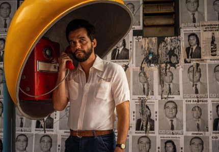 Όταν η μνήμη γίνεται κινηματογράφος: το The Secret Agent ως καθρέφτης της βραζιλιάνικης πολιτικής ιστορίας