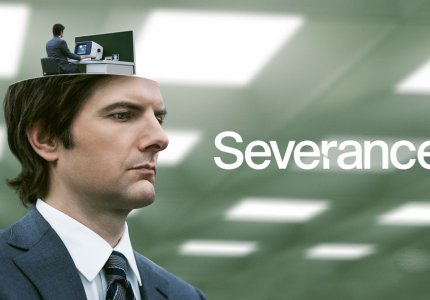 "Severance" season 1: Ευφυές εύρημα