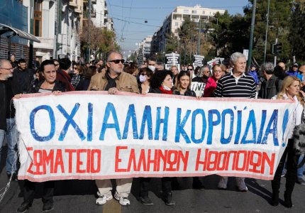 Σωματείο Ελλήνων Ηθοποιών: «Δεν παλεύουμε για επιδόματα. Παλεύουμε για δικαιώματα»