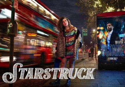 "Starstruck" season 1: Πλήρης τηλεοπτική απόλαυση