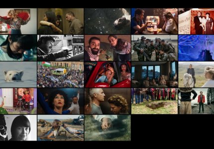 <a href="/nea/vraveio-gia-krata-me-tis-myrsinis-aristeidoy-sto-sundance/73017">Βραβείο για το "Κράτα με" της Μυρσίνης Αριστείδου στο Sundance</a>