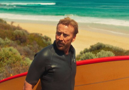 The surfer