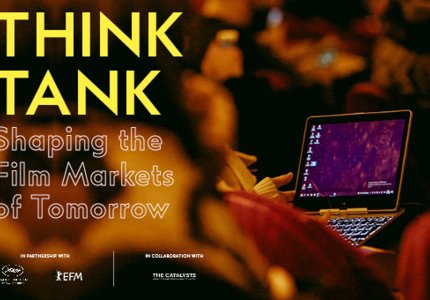 Think Tank για το μέλλον των κινηματογραφικών αγορών