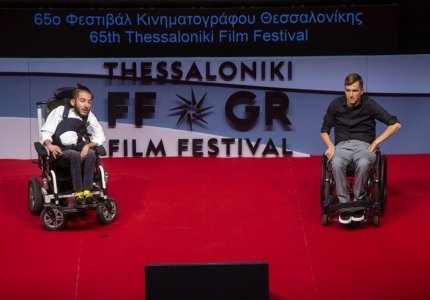 65o ΦΚΘ: Η προσβασιμότητα (και η αναπηρία) είναι cool