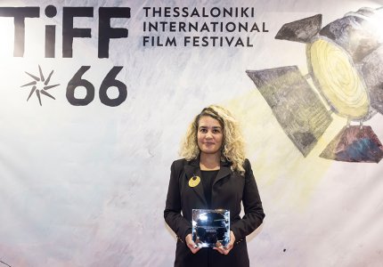 Τα βραβεία του 66ου Φεστιβάλ Κινηματογράφου Θεσσαλονίκης