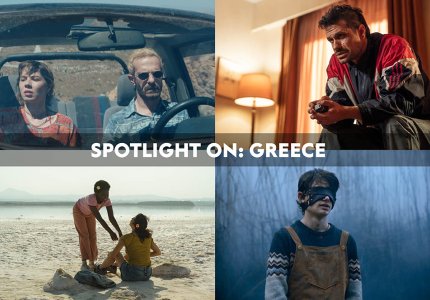 Berlinale 26: Το Φεστιβάλ Θεσσαλονίκης παρουσιάζει 4 Έλληνες παραγωγούς