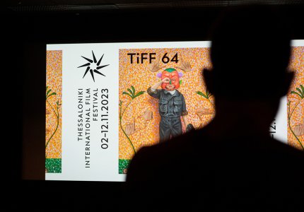 <a href="/festival-thessalonikis/me-86000-theates-kai-episkeptes-oloklirothike-64o-festival-thessalonikis">Με 86.000 θεατές και επισκέπτες ολοκληρώθηκε το 64ο Φεστιβάλ Θεσσαλονίκης</a>