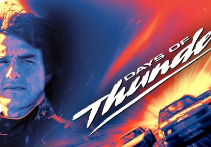 O Τομ Κρουζ ετοιμάζει sequel στο "Days of thunder"