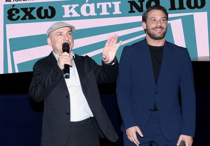 Δείτε τη νέα ταινία του Στράτου Τζίτζη και συζητείστε μαζί του