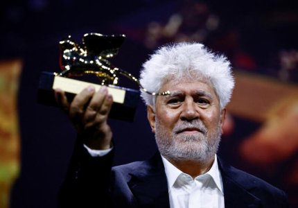 Φεστιβάλ Βενετίας 2024: Τα βραβεία