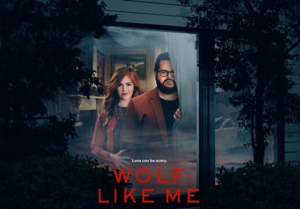 "Wolf like me" season 1: Χαμηλά ο πήχης