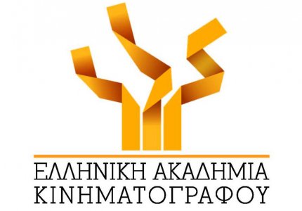 Βραβεία Ελληνικής Ακαδημίας Κινηματογράφου 2019: οι υποψηφιότητες