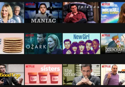 Το Netflix κατηγορείται για ρατσισμό στον αλγόριθμο προώθησης των ταινιών του